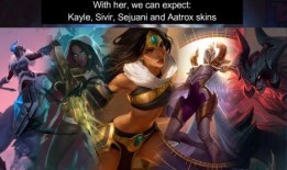 赛娜最新爆料皮肤,神秘皮肤即将亮相，惊艳全场！